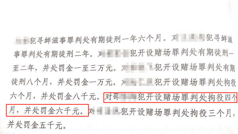 法援案件,实刑改缓刑!