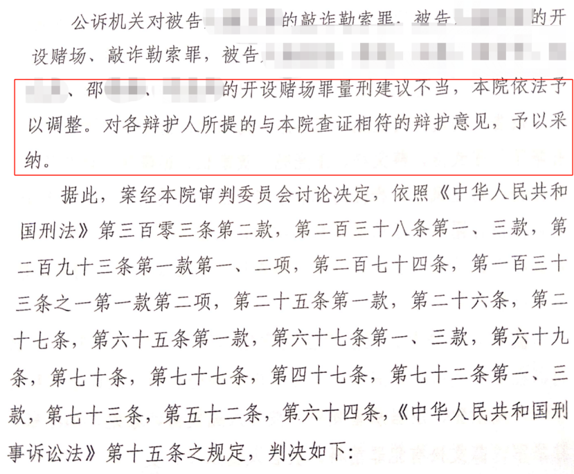 法援案件,实刑改缓刑!