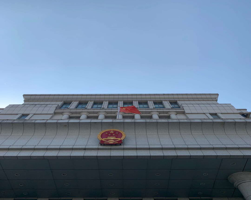 六天紧急营救,串通投标罪取保