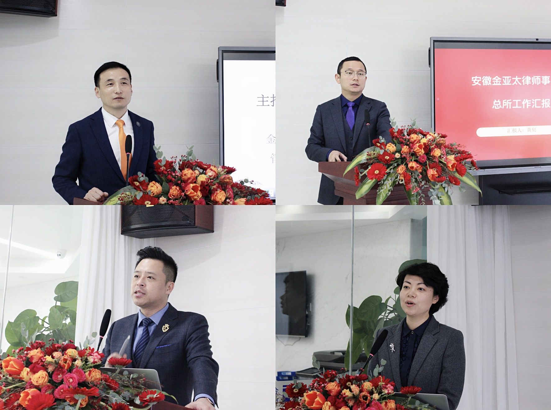循此苦旅以达天际,金亚太Amazing! ——金亚太律师机构2020年度总结暨表彰大会