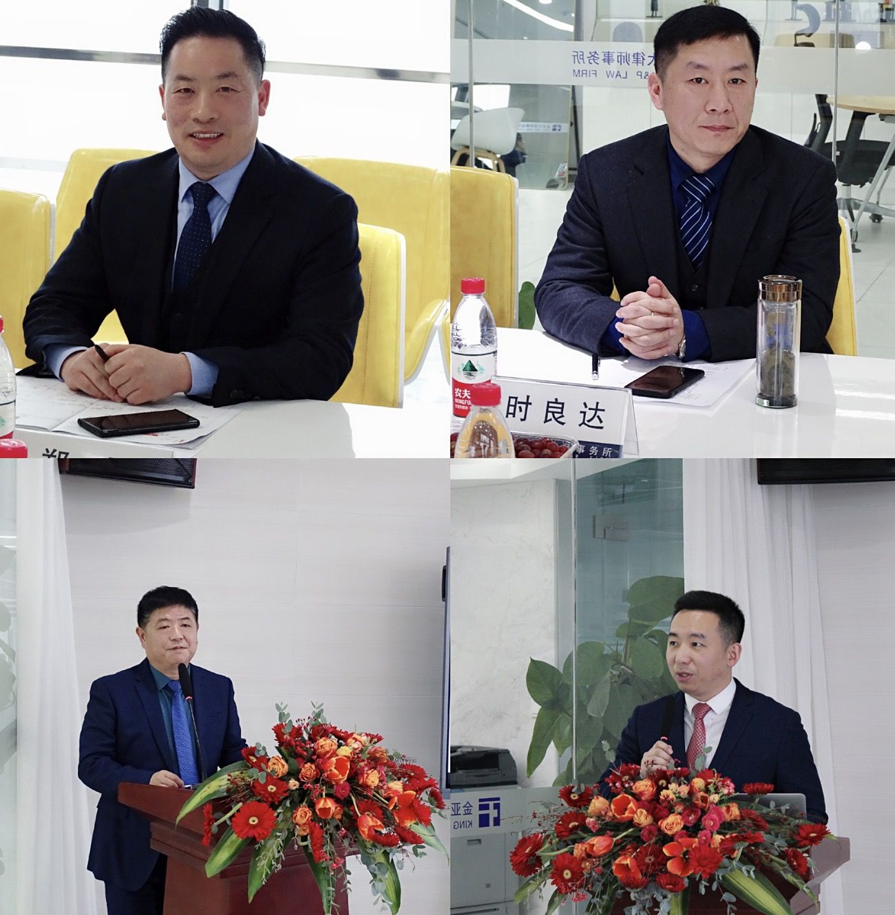 循此苦旅以达天际,金亚太Amazing! ——金亚太律师机构2020年度总结暨表彰大会