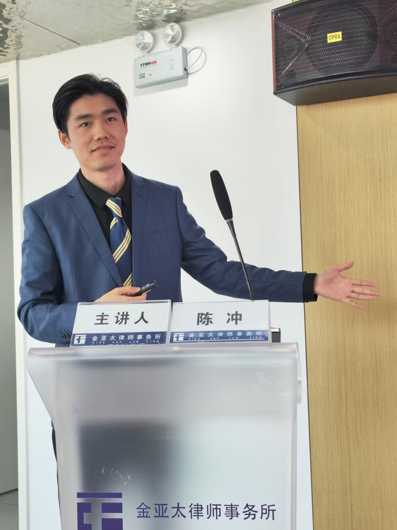 金亚太“青年律师说”——刑辩拔剑术：书面辩护极速之道- 下午茶活动- 安徽金亚太律师事务所官方网站